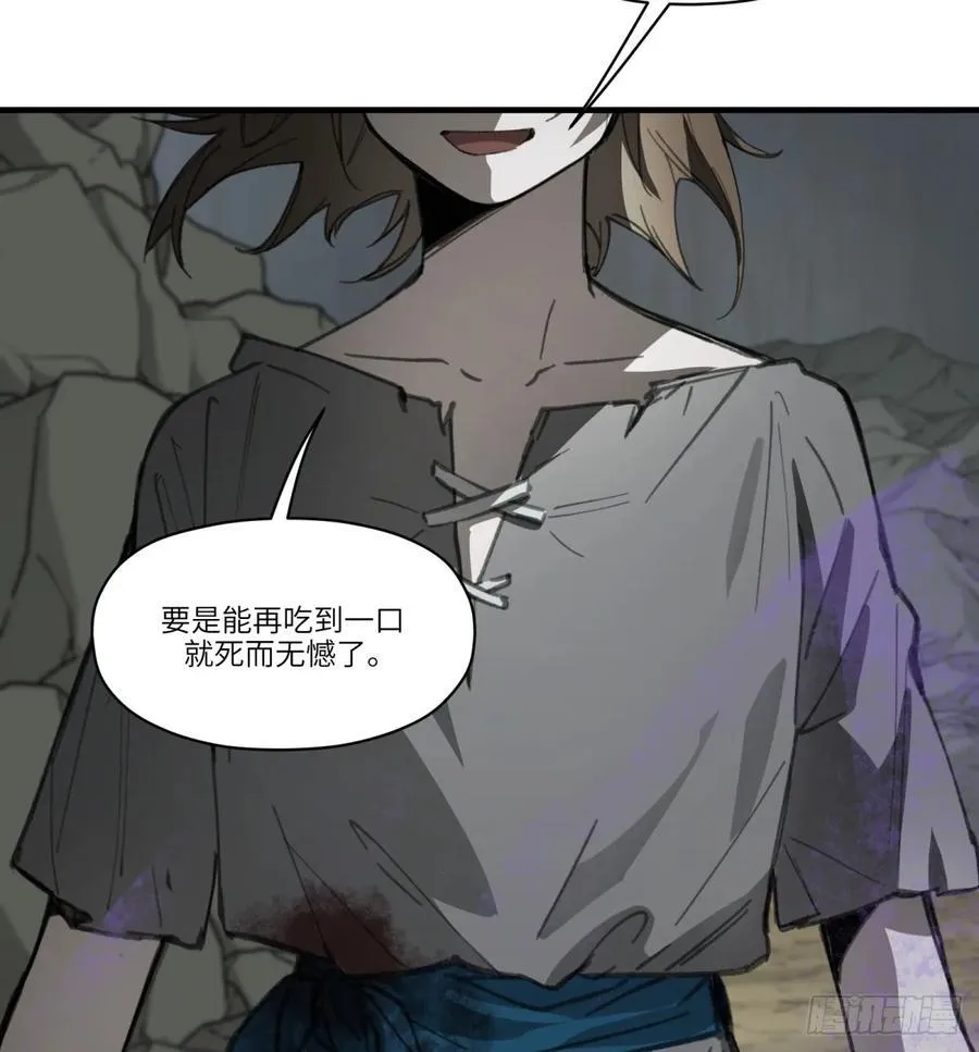 第64话：甜食品味14