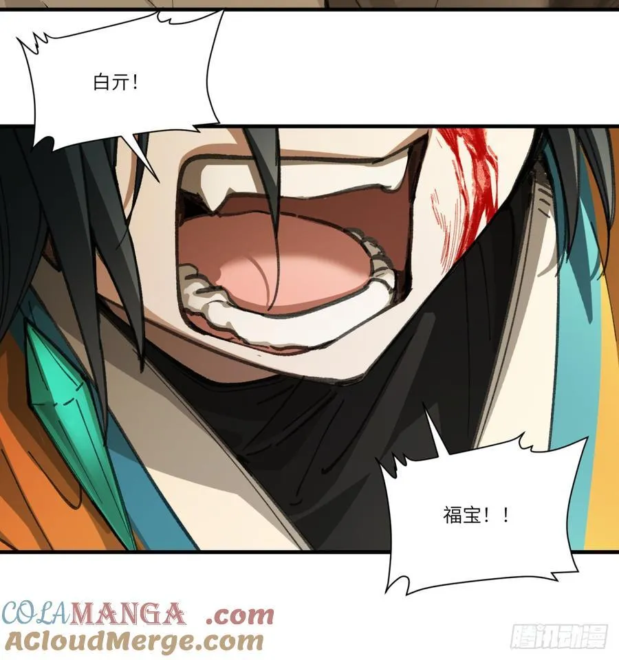 第57话：救人51