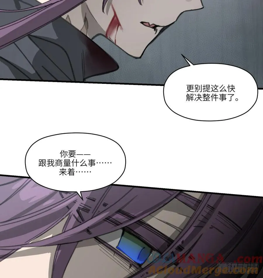 第45话：灵魂交换39