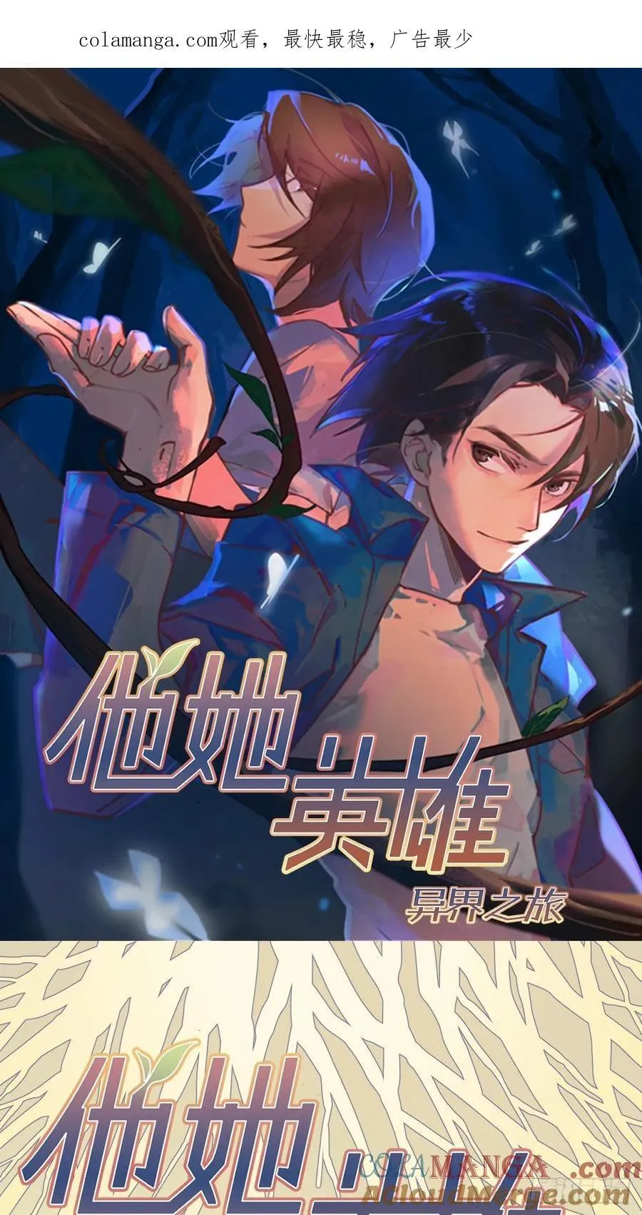 第50话：活着0