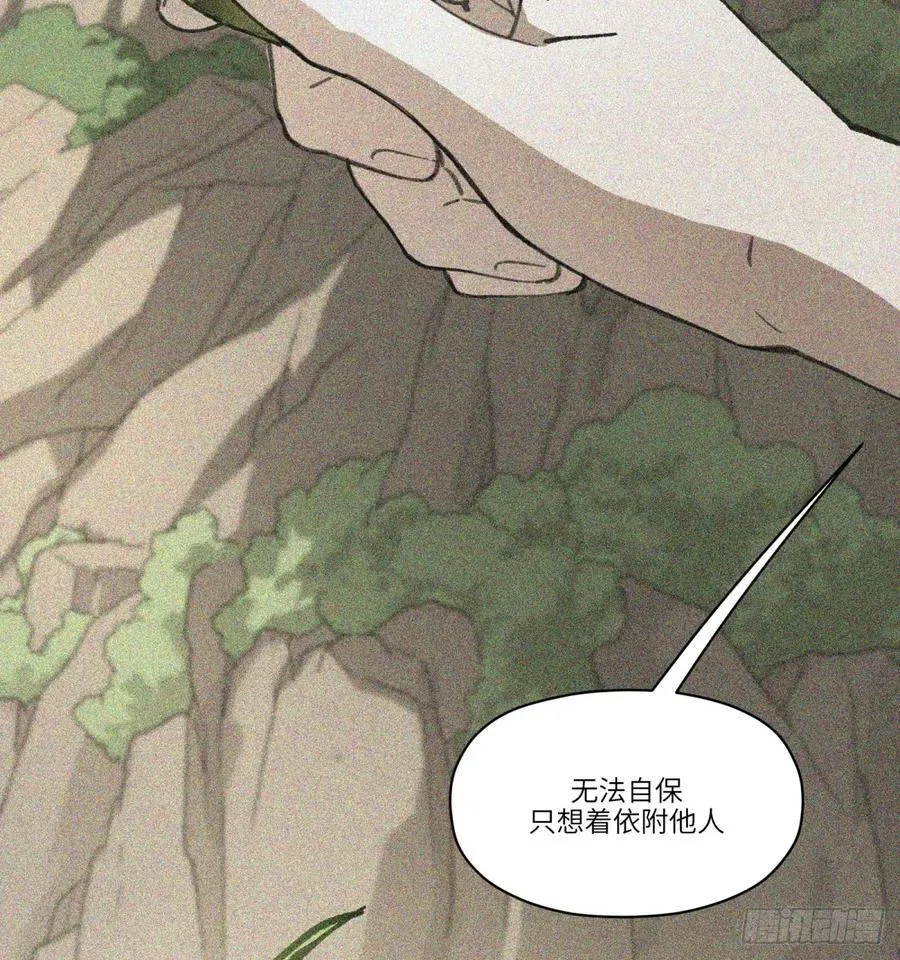 第49话：救救我43