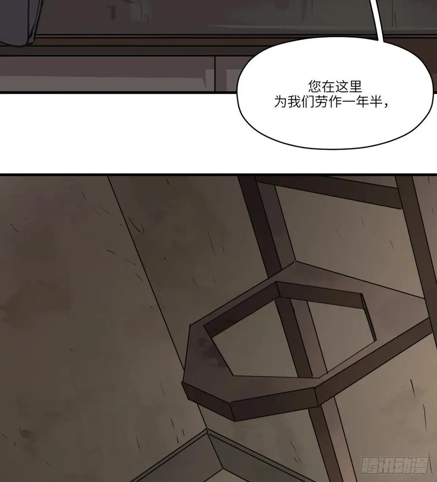 第51话：地下也种小麦吗？64