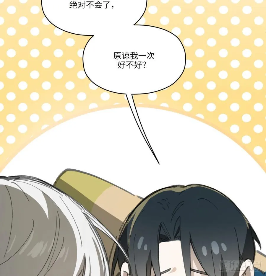 第45话：灵魂交换26