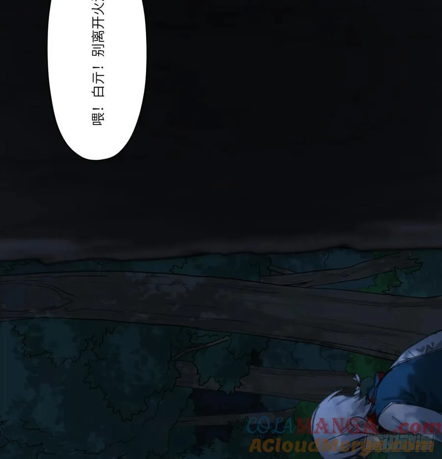 第46话：掉落42