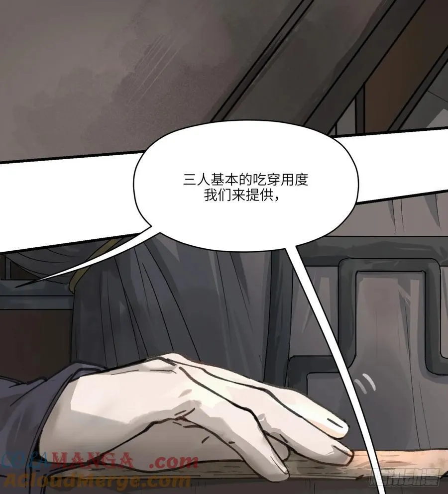 第51话：地下也种小麦吗？63