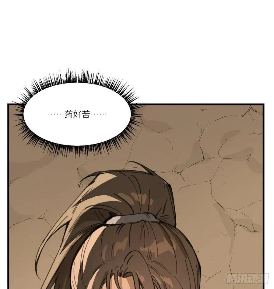 第56话：颈间肉8