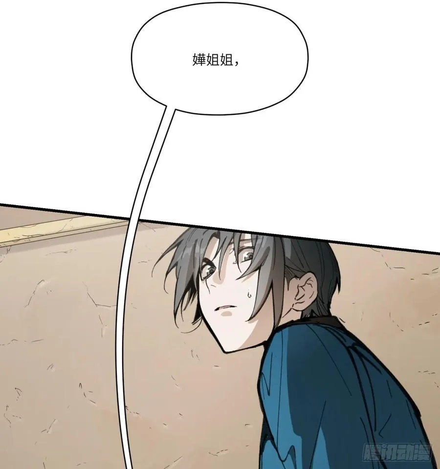 第60话：见见你4