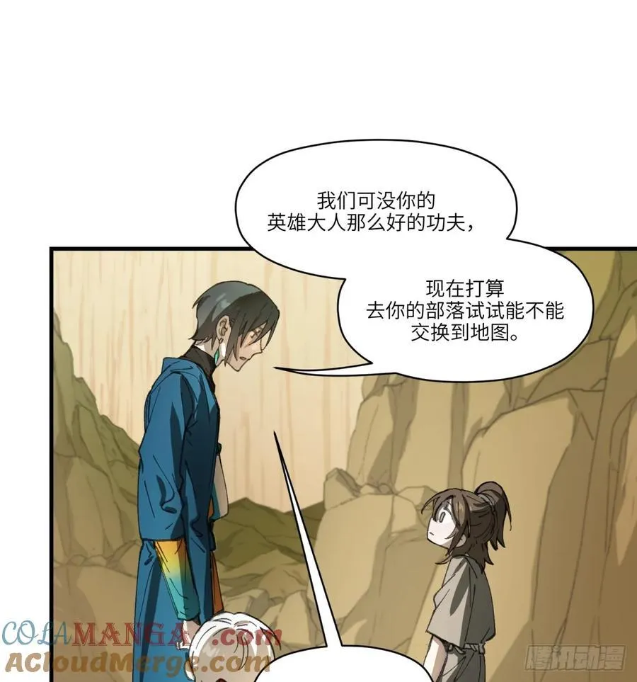 第51话：地下也种小麦吗？36