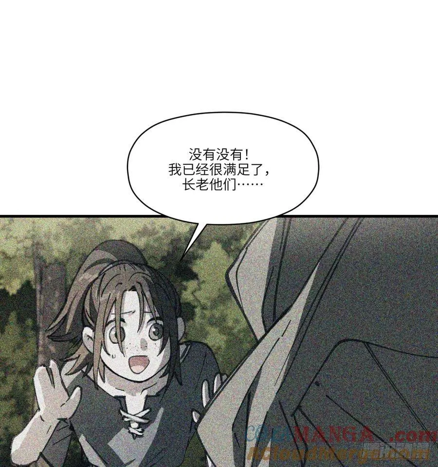 第50话：活着27