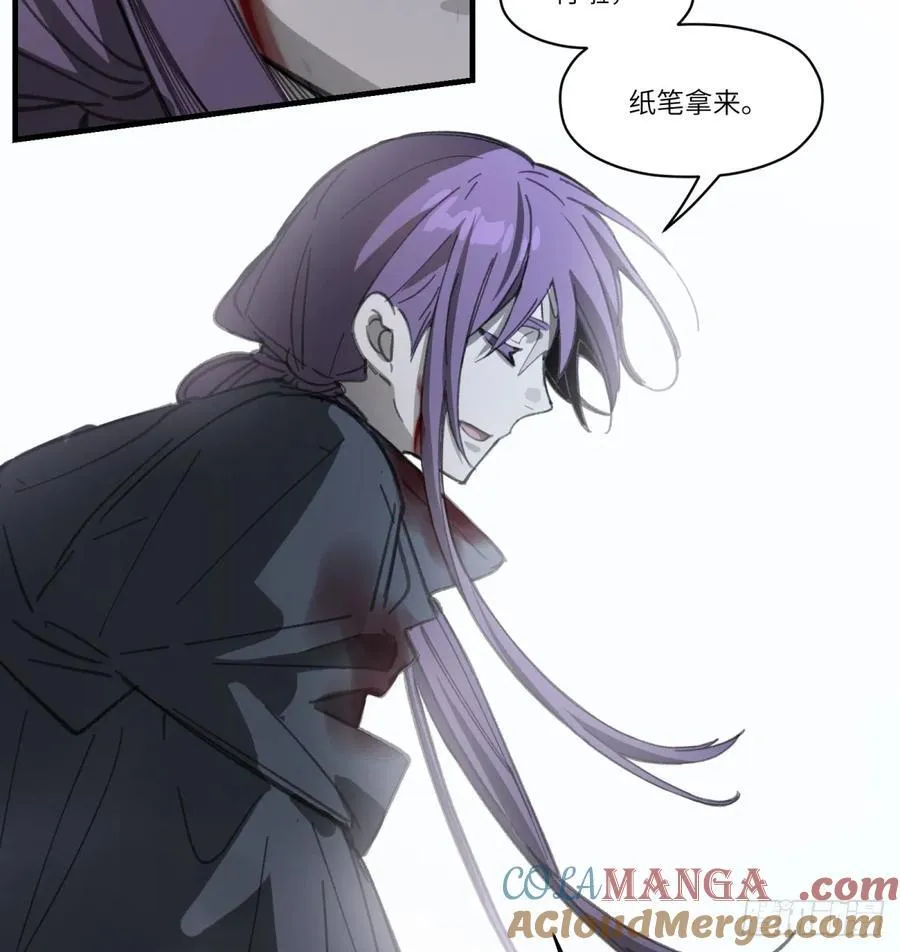 第46话：掉落21