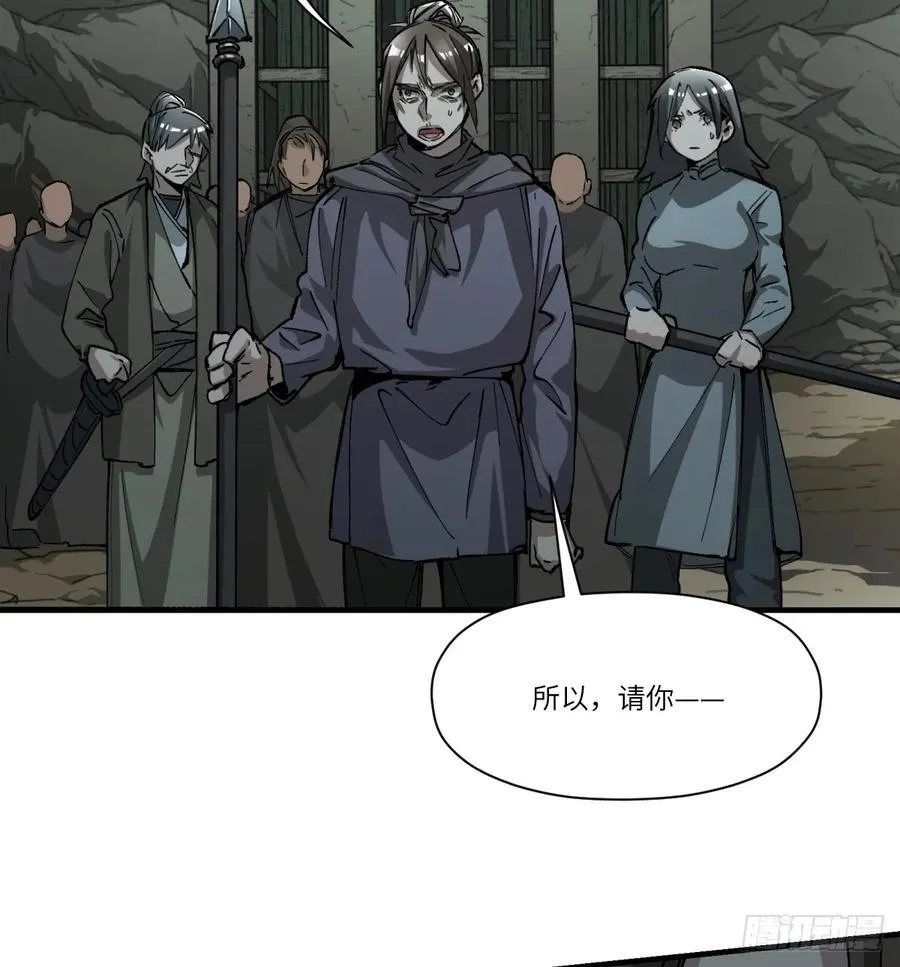 第63话：离开吧59