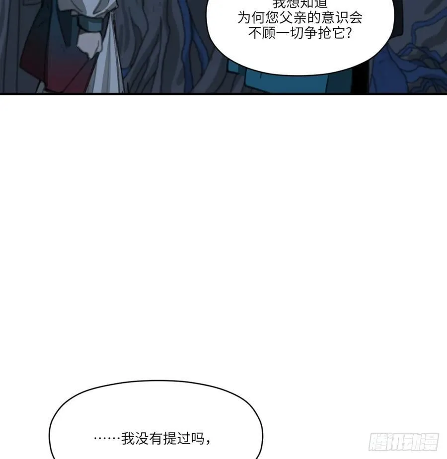 第45话：灵魂交换65
