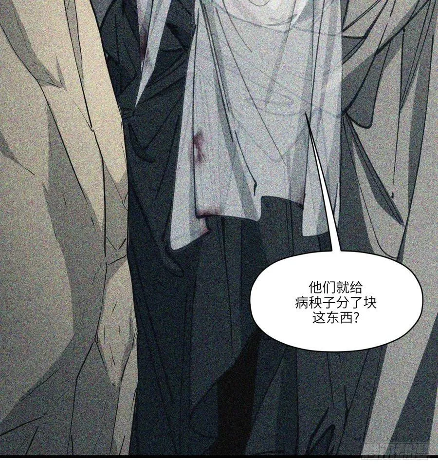 第50话：活着26