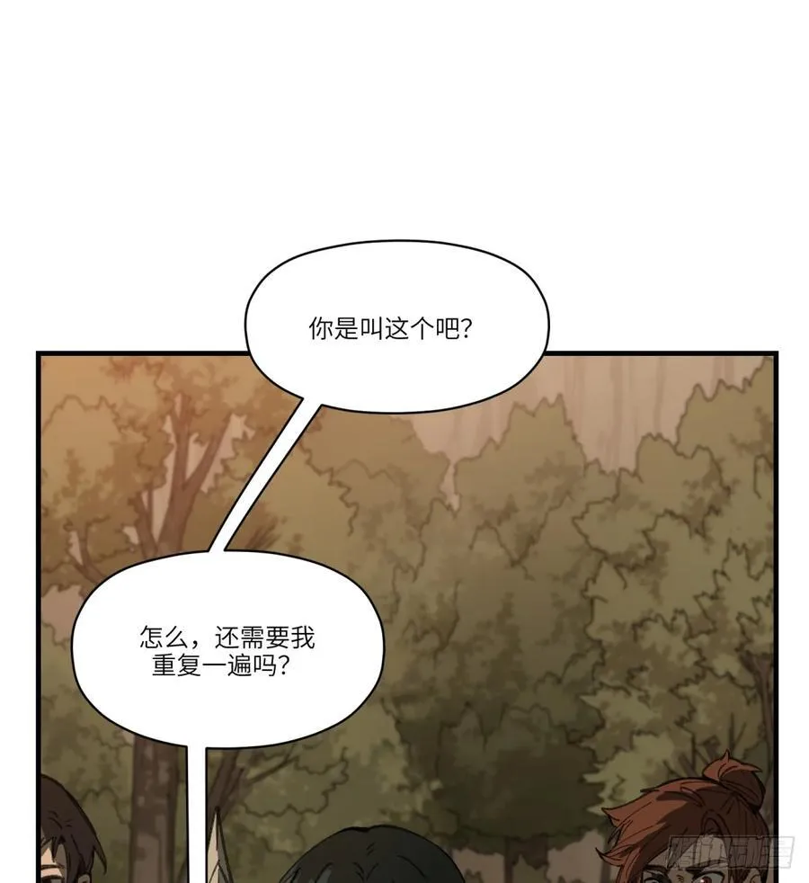 第53话：捕杀14