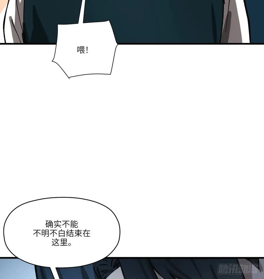 第62话：祭司8