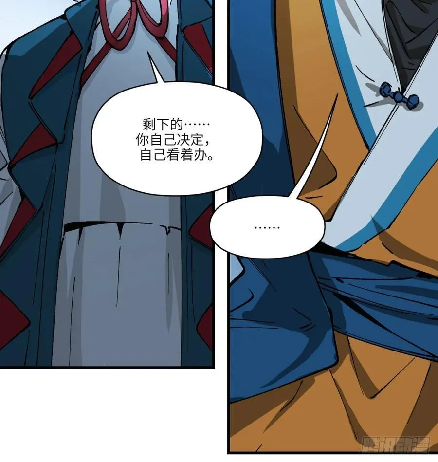 第62话：祭司4