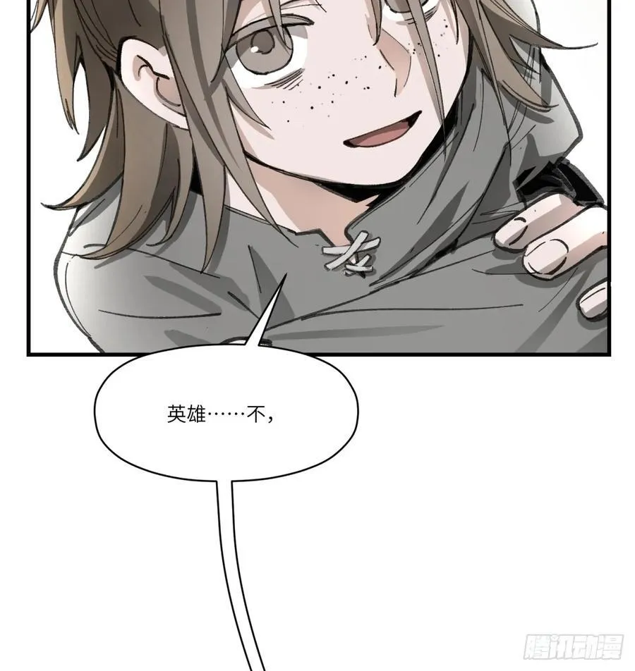 第55话：英雄……不，皇子大人38