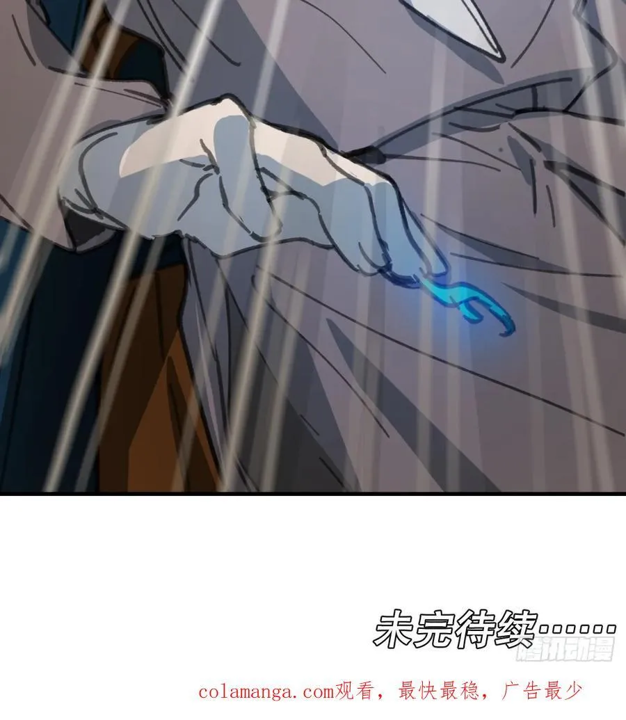 第42话：你也不是活人啊68