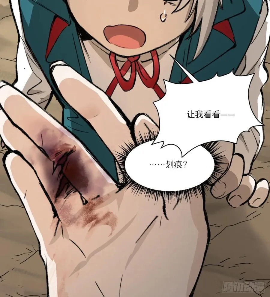 第58话：毒65