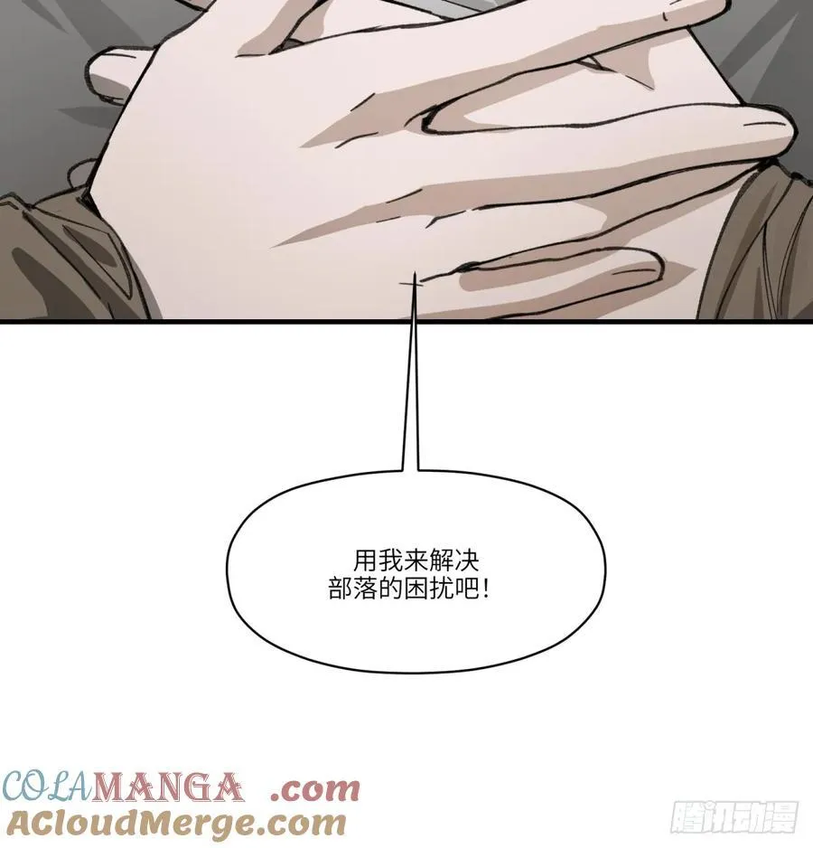 第60话：见见你18
