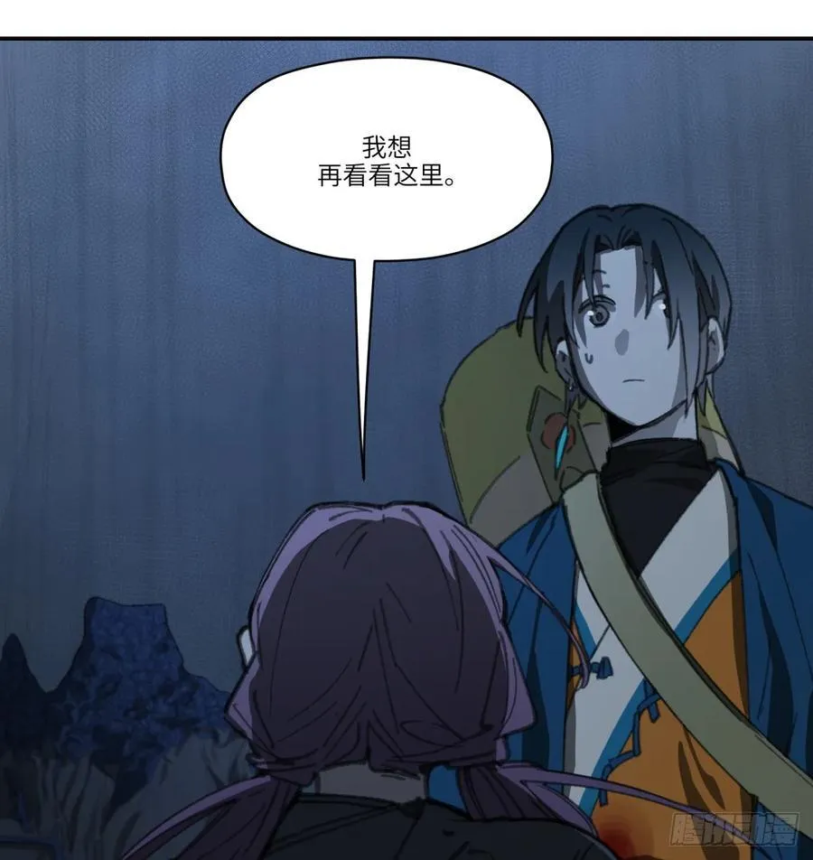 第46话：掉落23