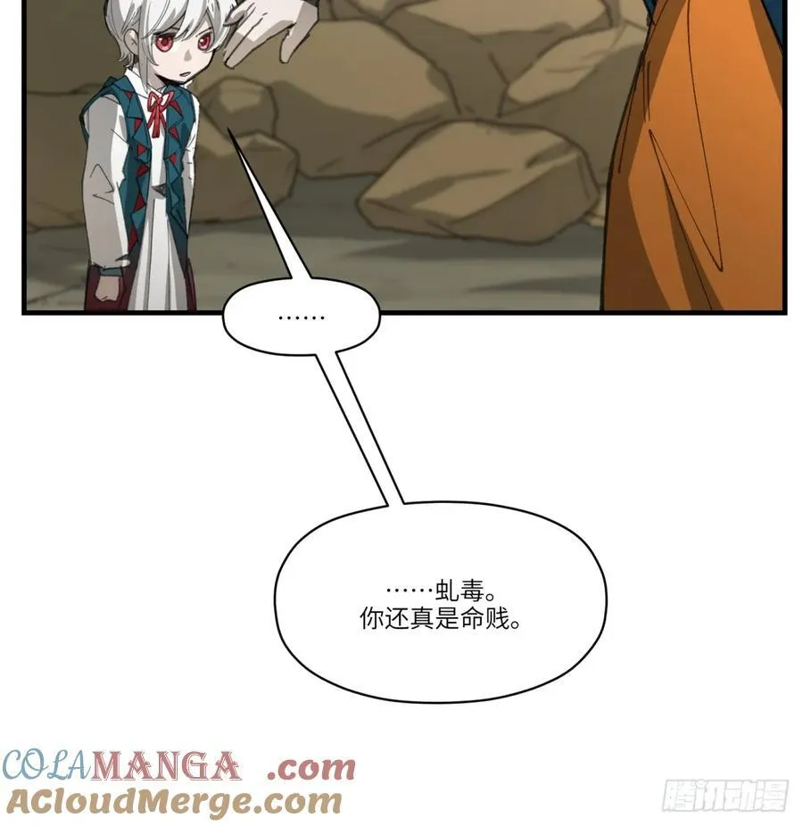 第48话：肓部45