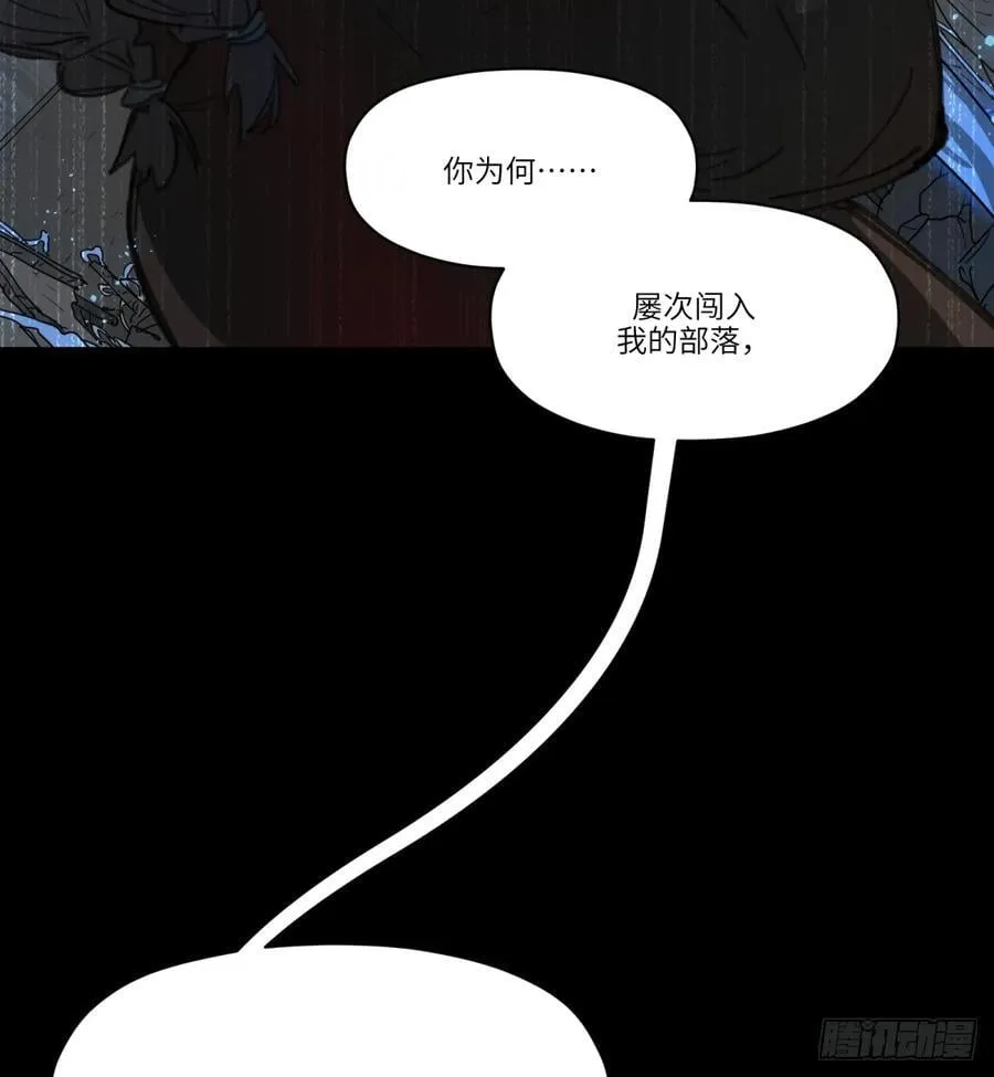 第41话：妈妈11