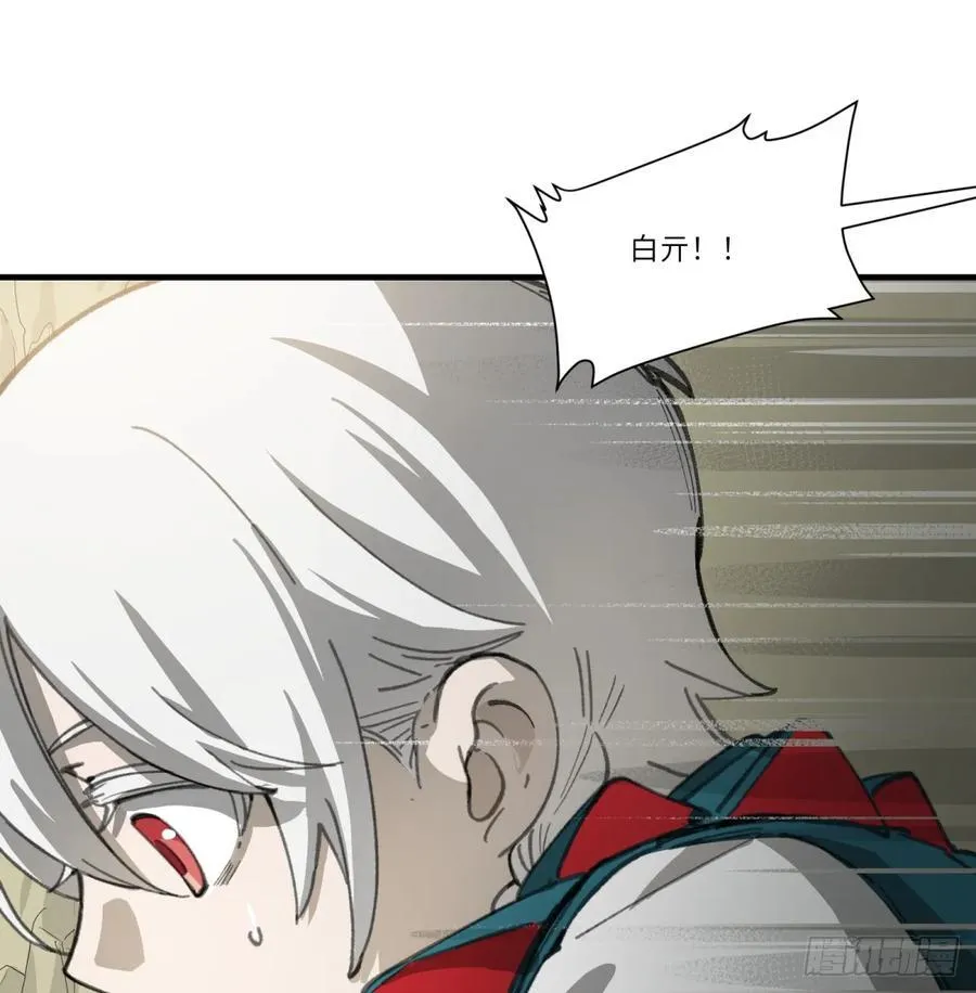 第48话：肓部2