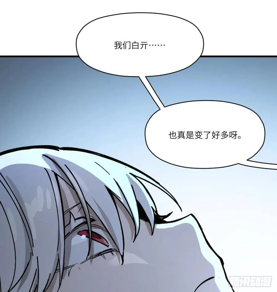 第62话：祭司10