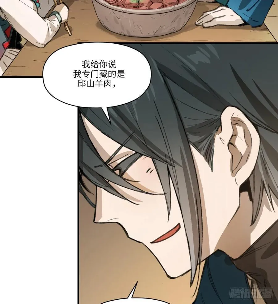 第53话：捕杀58