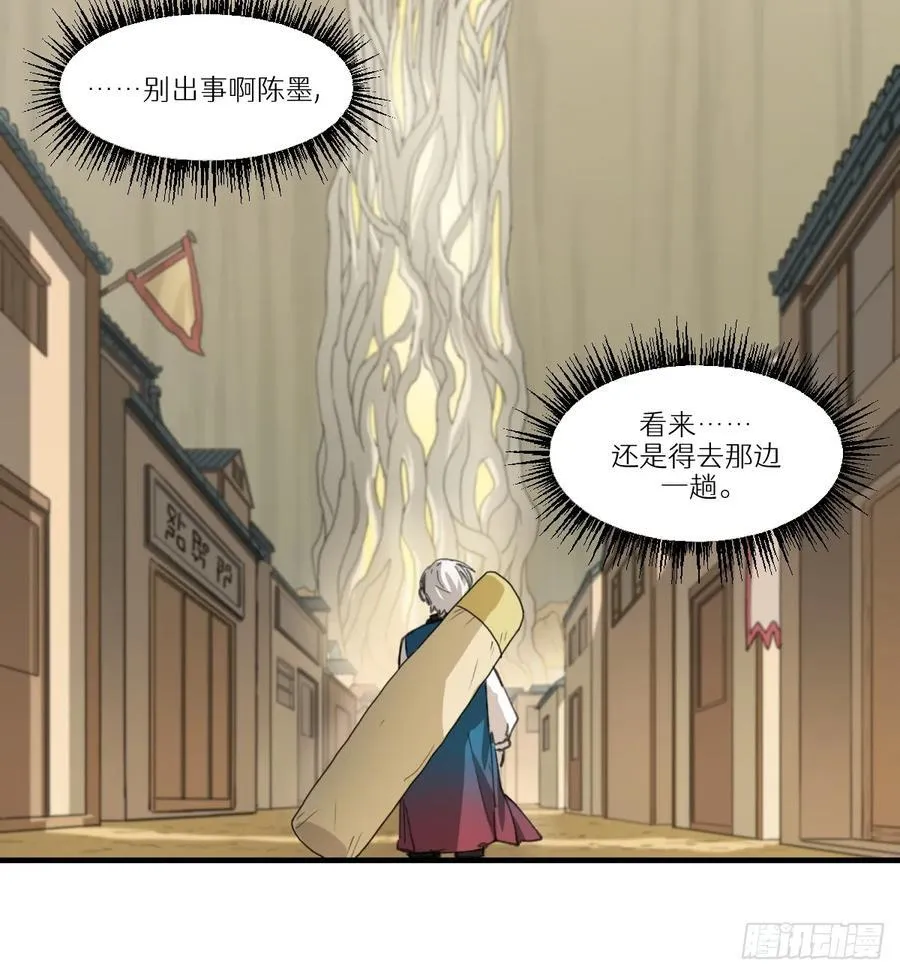 第41话：妈妈55