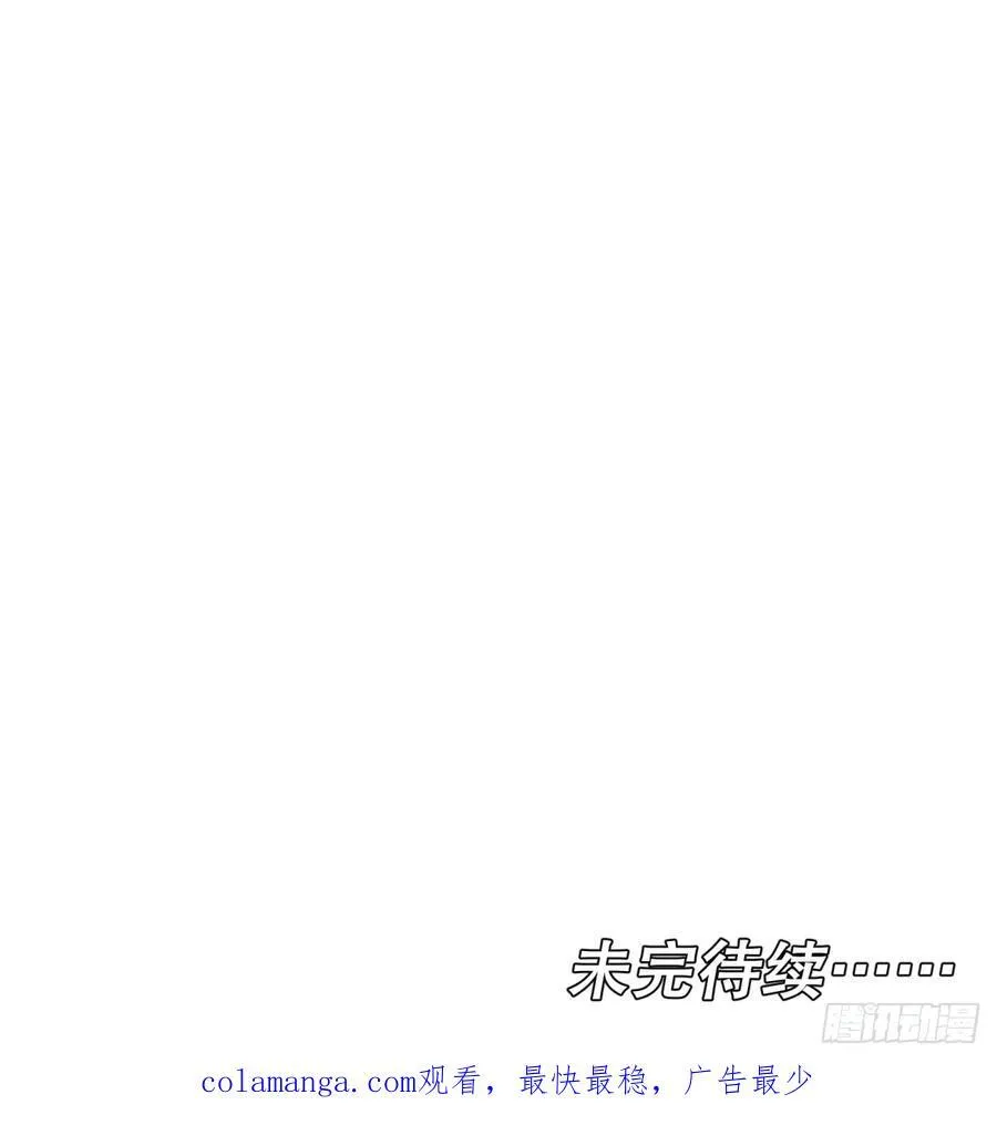第56话：颈间肉64