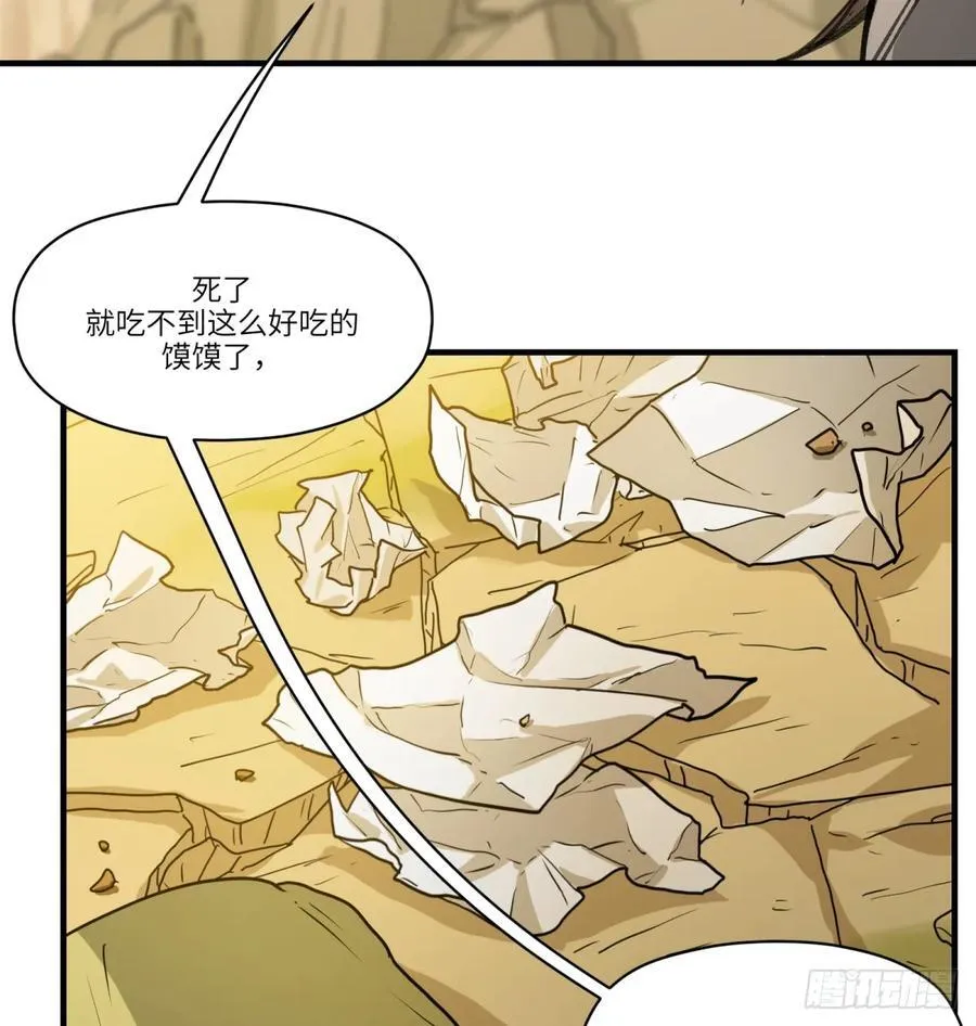 第50话：活着59