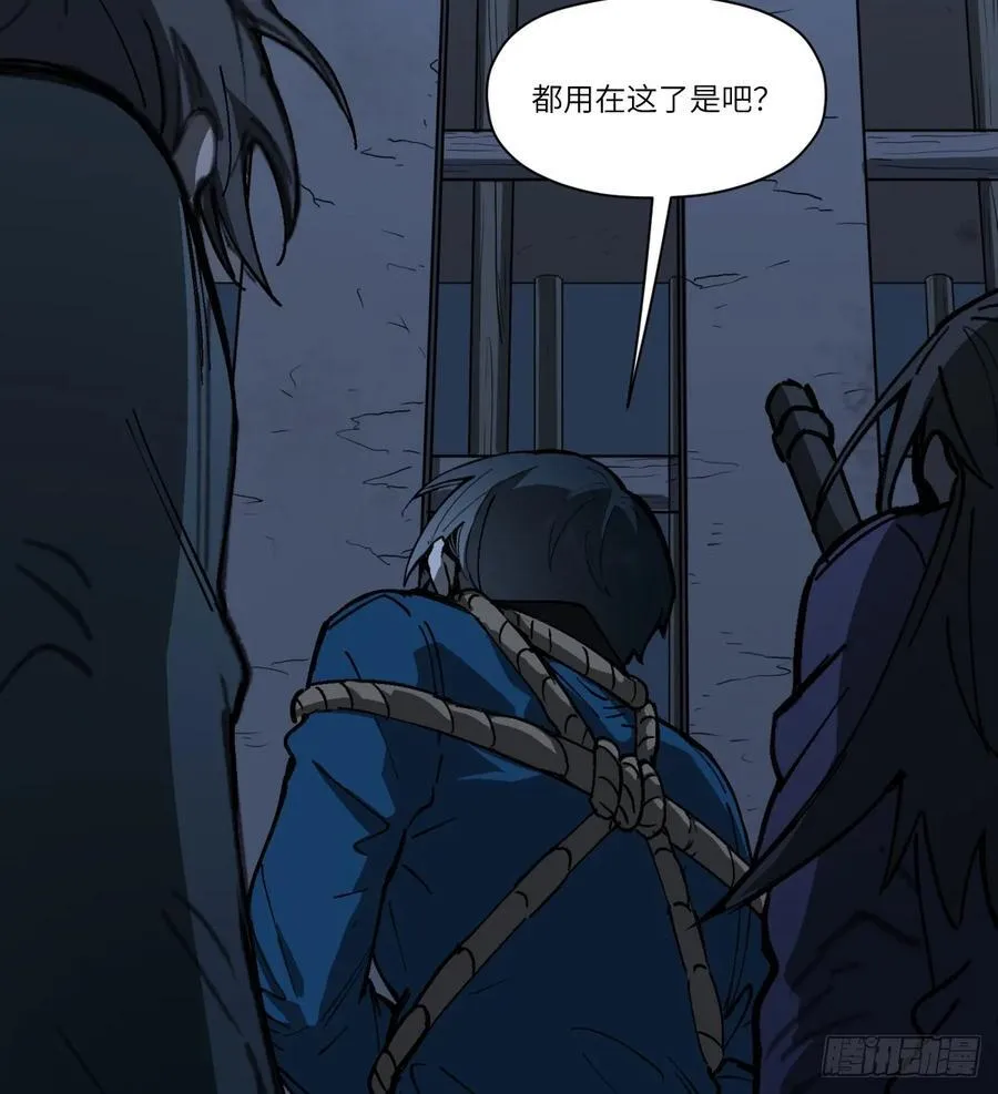 第60话：见见你55