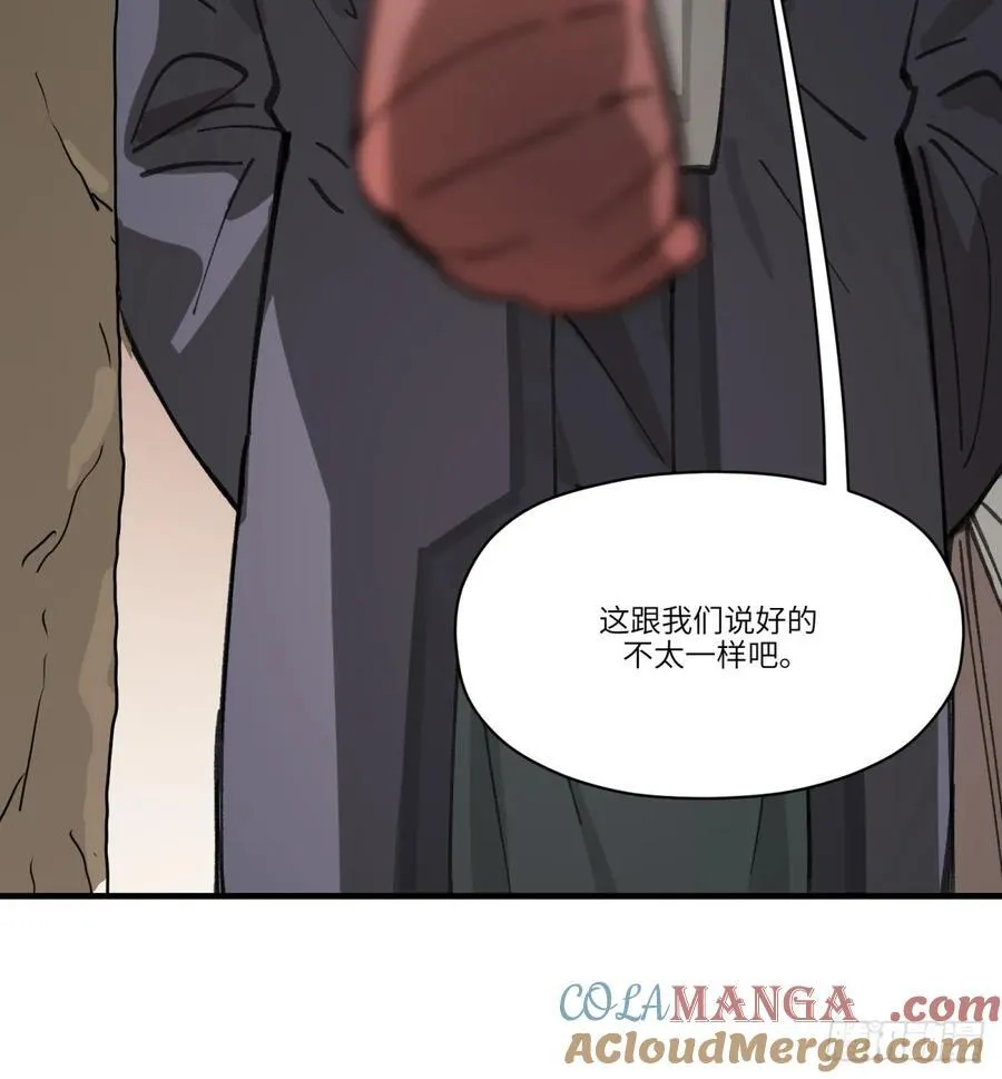 第56话：颈间肉63