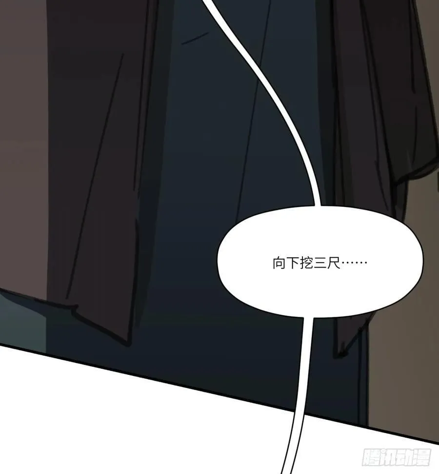 第40话：“救人”44