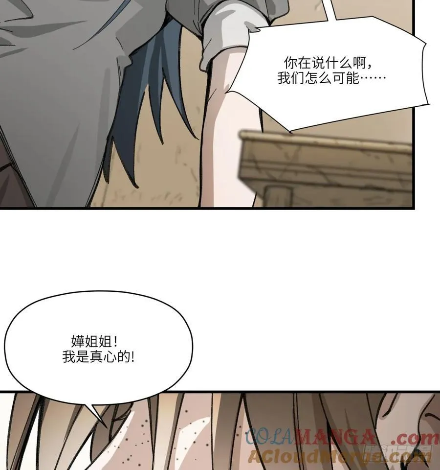 第60话：见见你12
