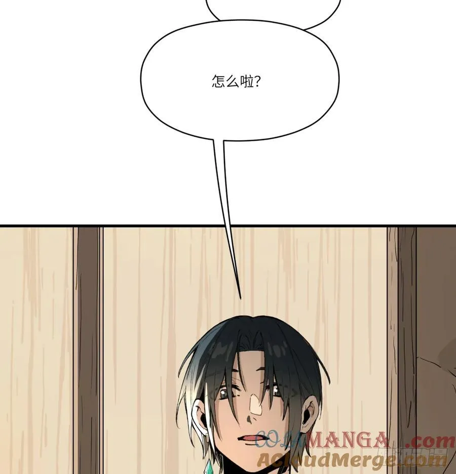 第52话：上班12