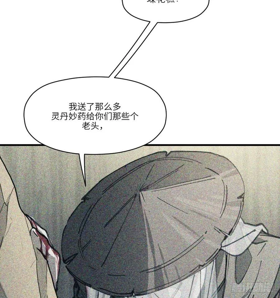 第50话：活着25