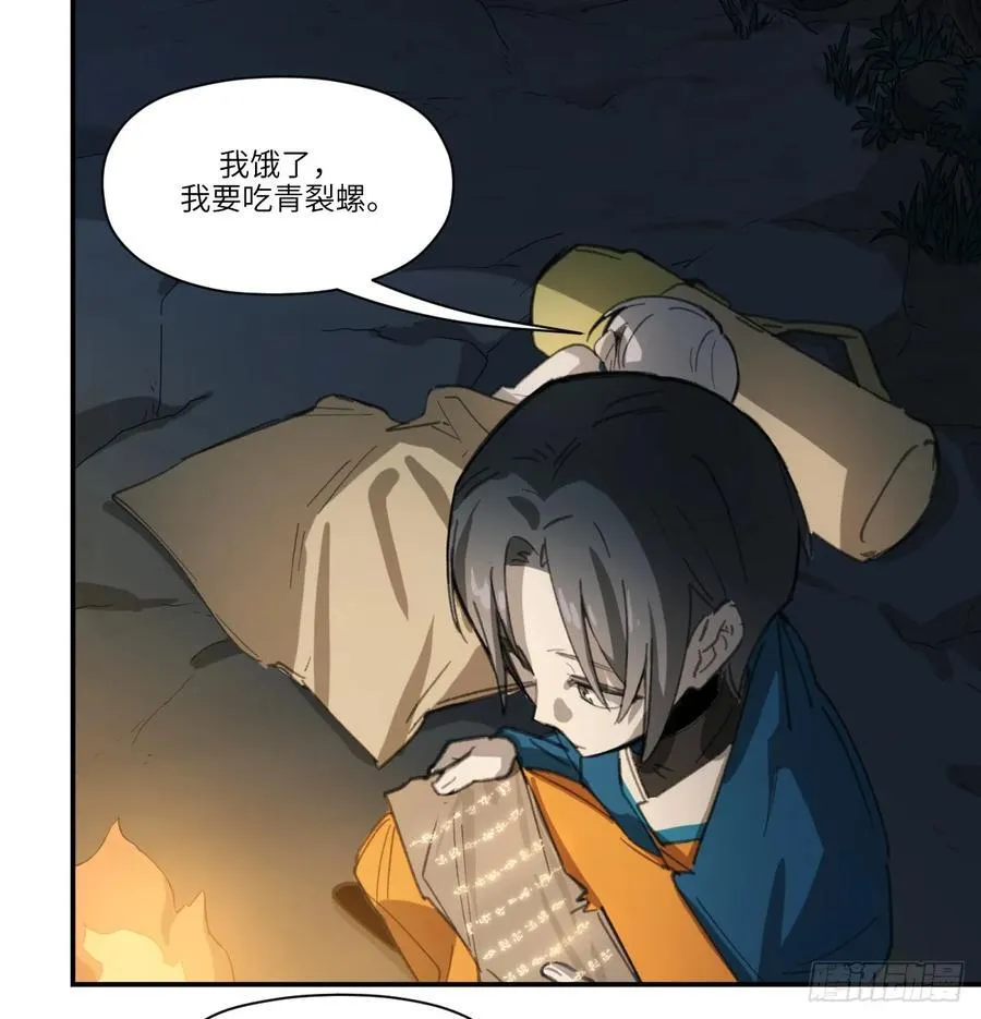 第46话：掉落37