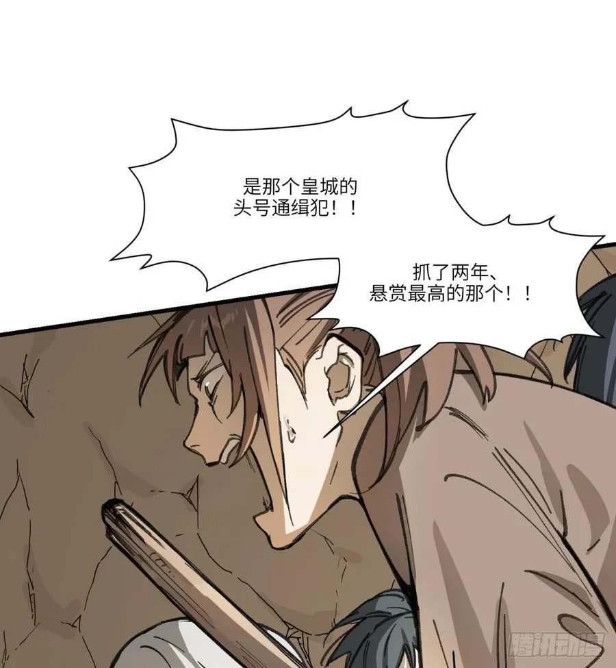 第58话：毒44