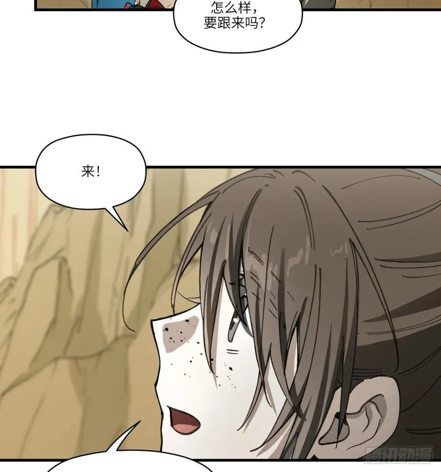 第51话：地下也种小麦吗？37