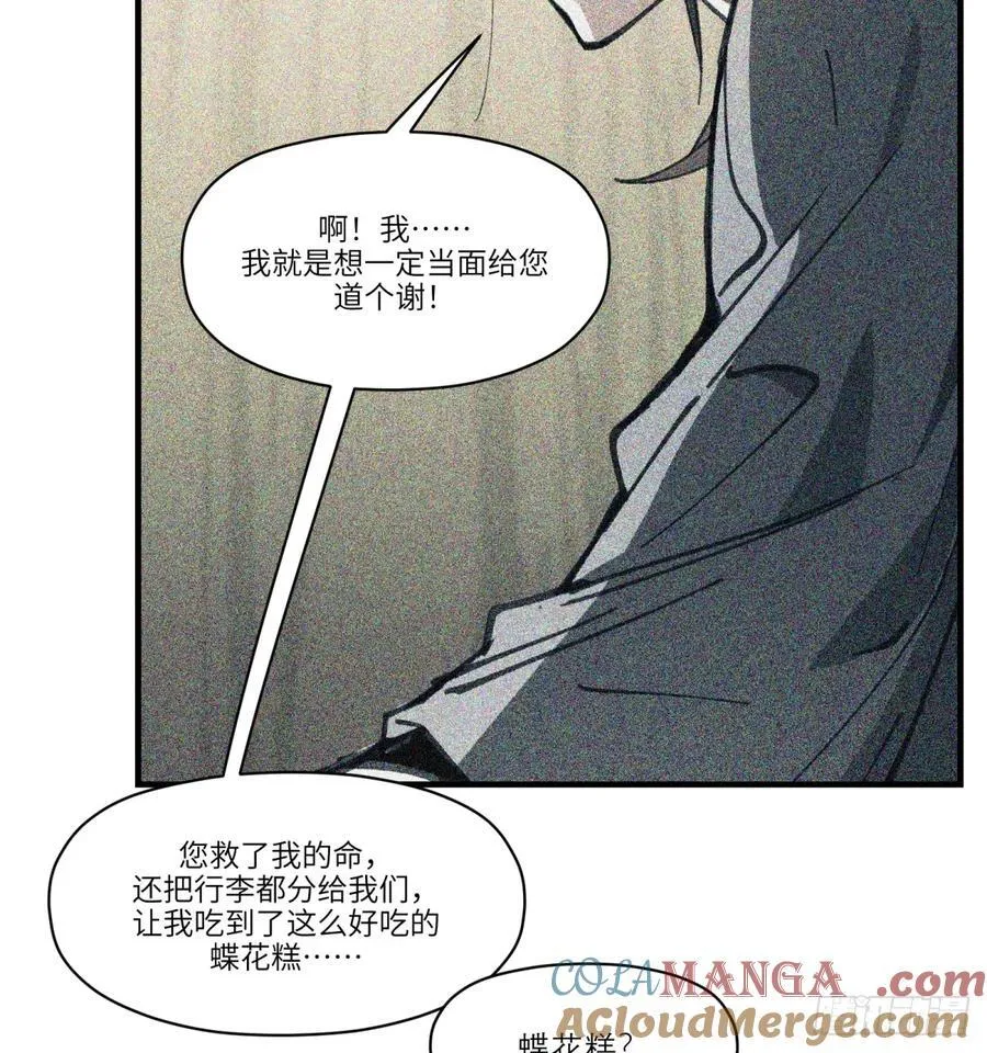 第50话：活着24