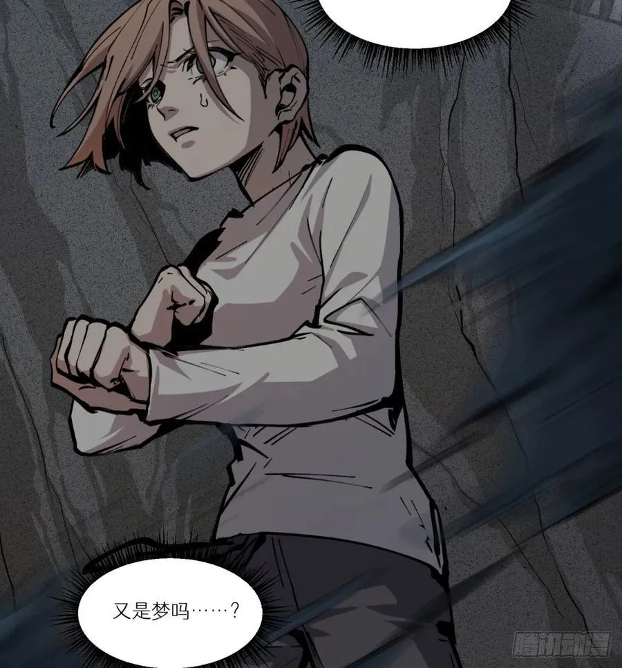 第59话：好言劝不了该死的鬼62