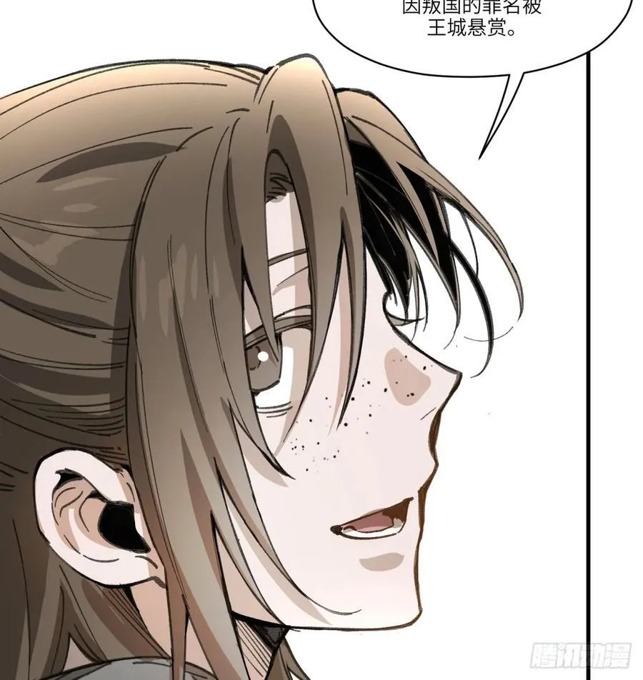 第55话：英雄……不，皇子大人46
