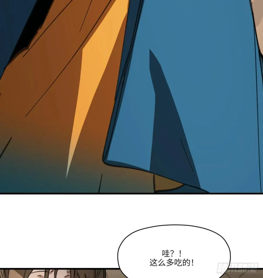 第52话：上班38