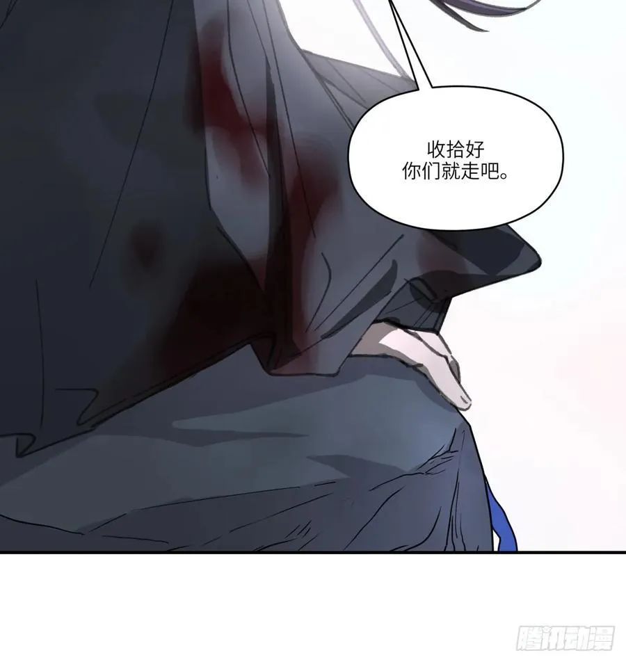 第46话：掉落22