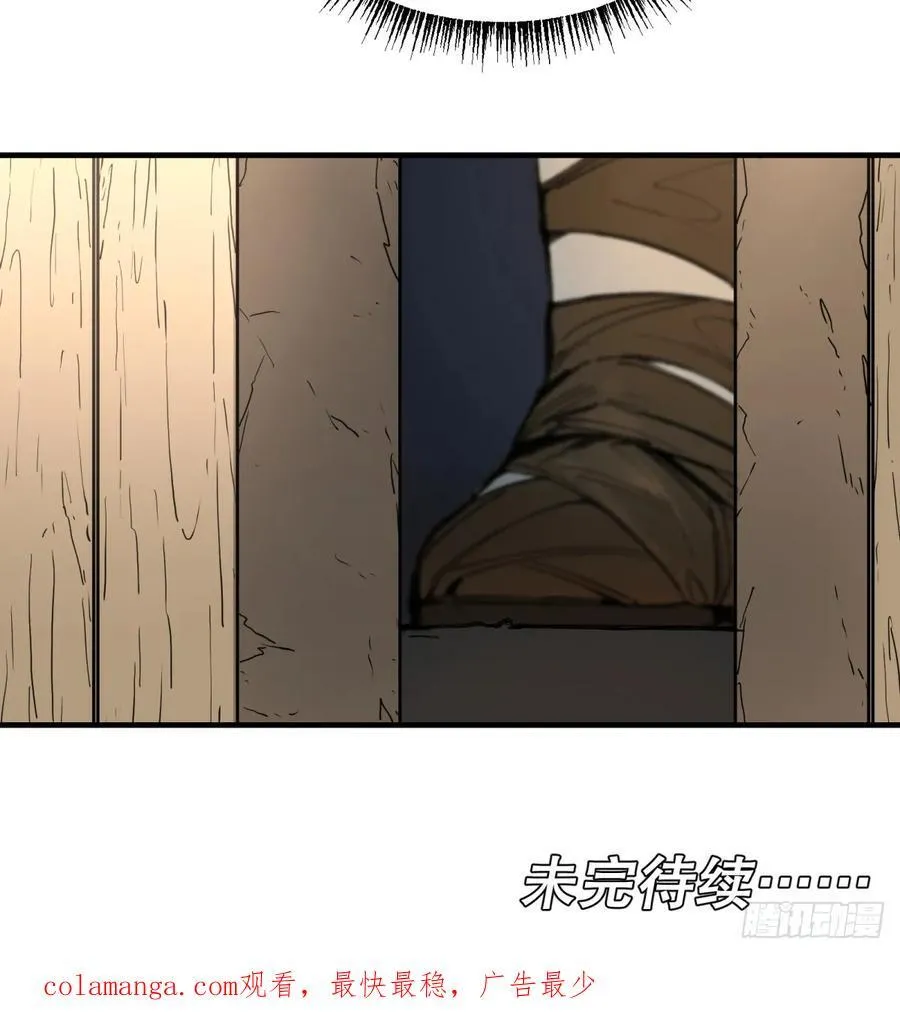 第59话：好言劝不了该死的鬼67