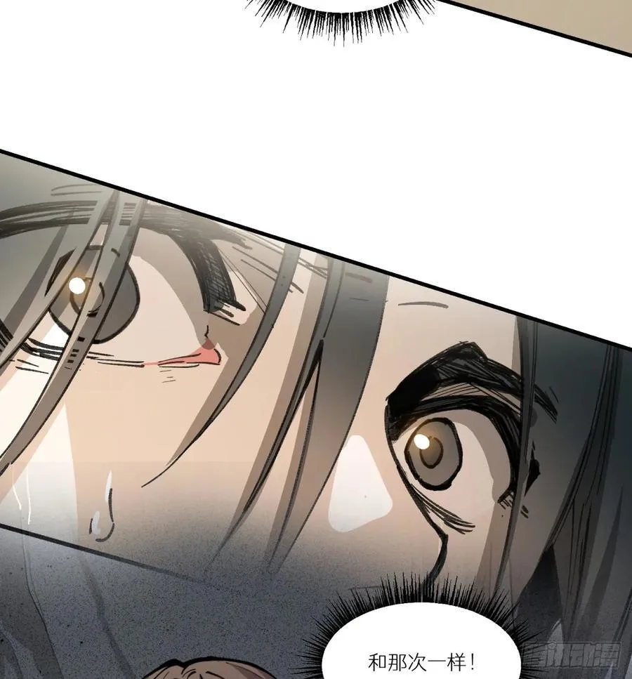 第59话：好言劝不了该死的鬼61