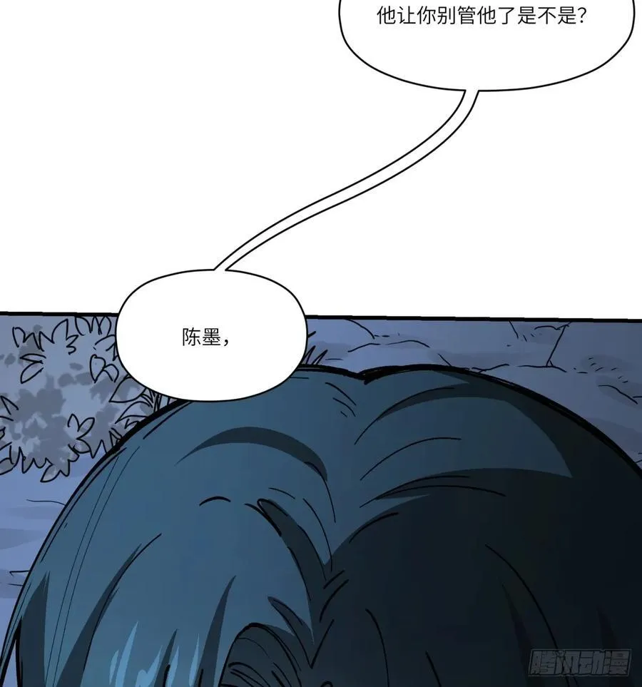 第61话：置气62